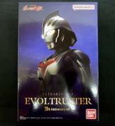 ウルトラレプリカ)エボルトラスター|BANDAI