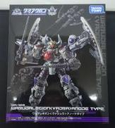 ワルダレギオン<ヴァジュラ>アノードタイプ|TAKARATOMY