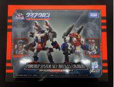パワードシステムセット<バトルスキャリバー>|TAKARATOMY