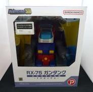 SDガンタンク|BANDAI