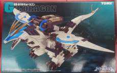 ZOIDS　ギルドラゴン|TOMY