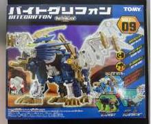 バイトグリフォン|TOMY