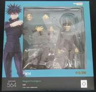 FIGMA伏黒恵|GOODSMILECOMPANY
