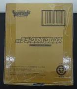 DXブラックスパークレシス|BANDAI