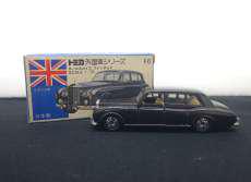 ロールスロイス ファンタムⅥ|TOMY