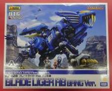 ブレードライガーAB バン仕様|TAKARATOMY