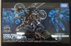 ガルダヴァーサルター<ジャイロリフターユニット>|TAKARATOMY