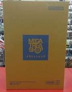 ULTIMATE ARTICLE 仮面ライダーV3|メガハウス