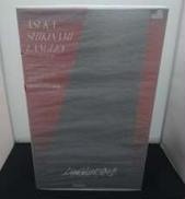 式波・アスカ・ラングレー EVA2020|AMAKUNI