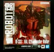 ROBOT魂 IB-C03: HAL 826 / HANDL|BANDAI