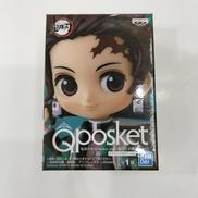 QPOSKET PETIT 竈門炭治郎|BANDAI
