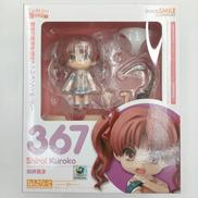 ねんどろいど367|グッドスマイルカンパニー