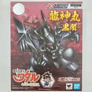ネクスエッジスタイル|BANDAI