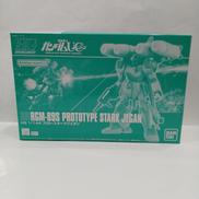 HG ﾌﾟﾛﾄ・ｽﾀｰｸｼﾞｪｶﾞﾝ|バンダイ