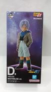 一番くじ D賞 MASTERLISE|BANDAI