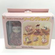 シルバニア　中古小物 2025年最新】Yahoo!オークション -シルバニアファミリー 小物の