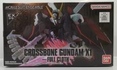 モビルスーツアンサンブル EX39|BANDAI