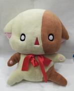 BIGなーさんぬいぐるみ|タカラ