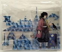 アクリルスタンド　冨岡義勇|Aniplex