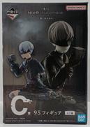 一番くじNIER:AUTOMATA-人類に栄光あれ-|BANDAI