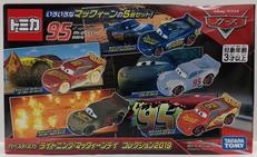 カーズトミカ|TAKARA TOMY