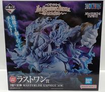 一番くじ　偉大なる航路へ|BANDAI