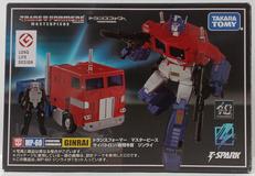 ﾄﾗﾝｽﾌｫｰﾏｰ ﾏｽﾀｰﾋﾟｰｽ|TAKARA TOMY