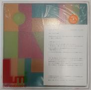 LUMI LICHTBAUSTEINE|DUSYMA