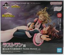 一番くじ　ラストワン賞|BANDAI