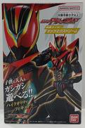 仮面ﾗｲﾀﾞｰ　ｱｸｼｮﾝﾌｨｷﾞｭｱ|BANDAI