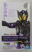 S.H.FIGUARTS|BANDAI
