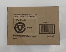 コンバージ|BANDAI