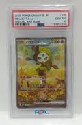 PSA10 ﾎﾟｹﾓﾝｶｰﾄﾞ|（株）ポケモン