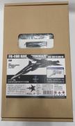 1/72スケール マルチマテリアルキット|PLATZ