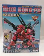 ゾイド|TOMY