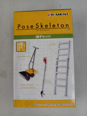 ポーズスケルトン 梯子セット|RE-MENT