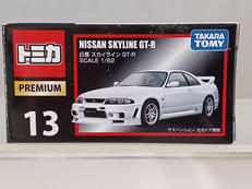 トミカ|TAKARA TOMY