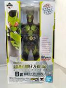 仮面ライダーゼロワン ライジングホッパー クリアイエローVE