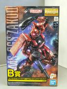 シャア専用ザクⅡVER.2 ソリッドクリア/スタンダード