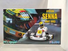 カートシリーズ NO.2|フジミ模型