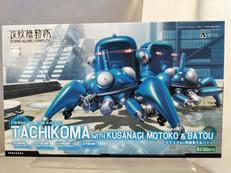 タチコマWITH草薙素子&バトー|KOTOBUKIYA