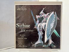 ソフビキット|マックスファクトリー