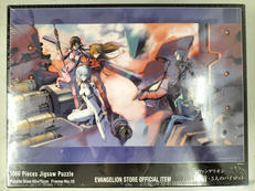 エヴァンゲリオン・パズル|やのまん