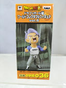 トランクス(未来)|バンプレスト