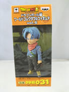 トランクス(未来)|バンプレスト