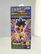 超サイヤ人4孫悟空