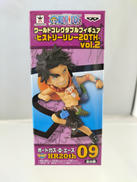 ポートガス・D・エース|バンプレスト