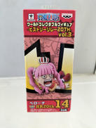 ペローナ|バンプレスト