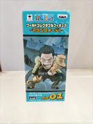 クロコダイル|バンプレスト