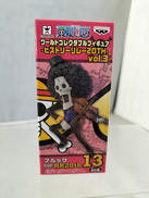 ブルック|バンプレスト